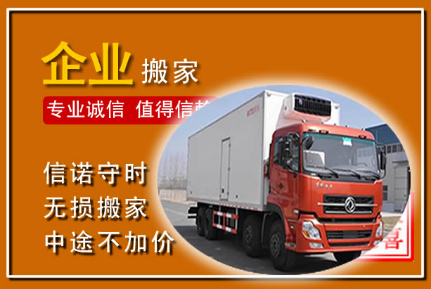 宜州工厂单位搬迁